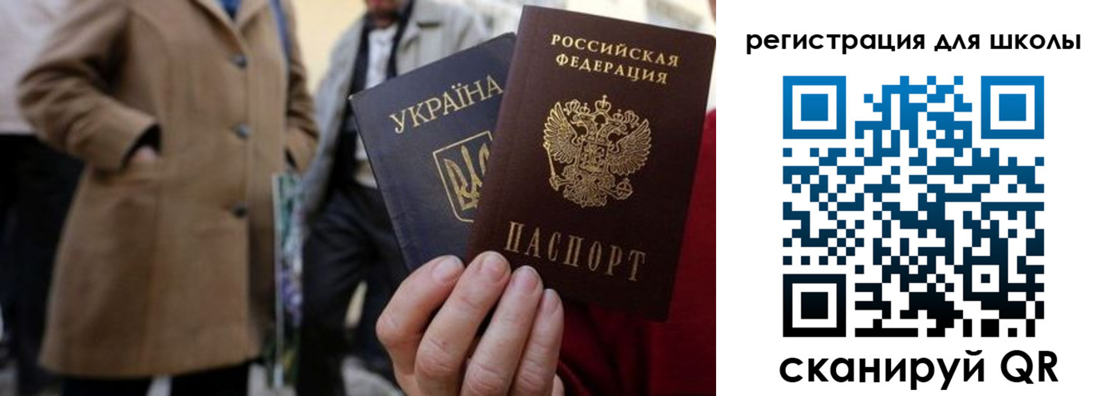 прописка поиск в Порхове