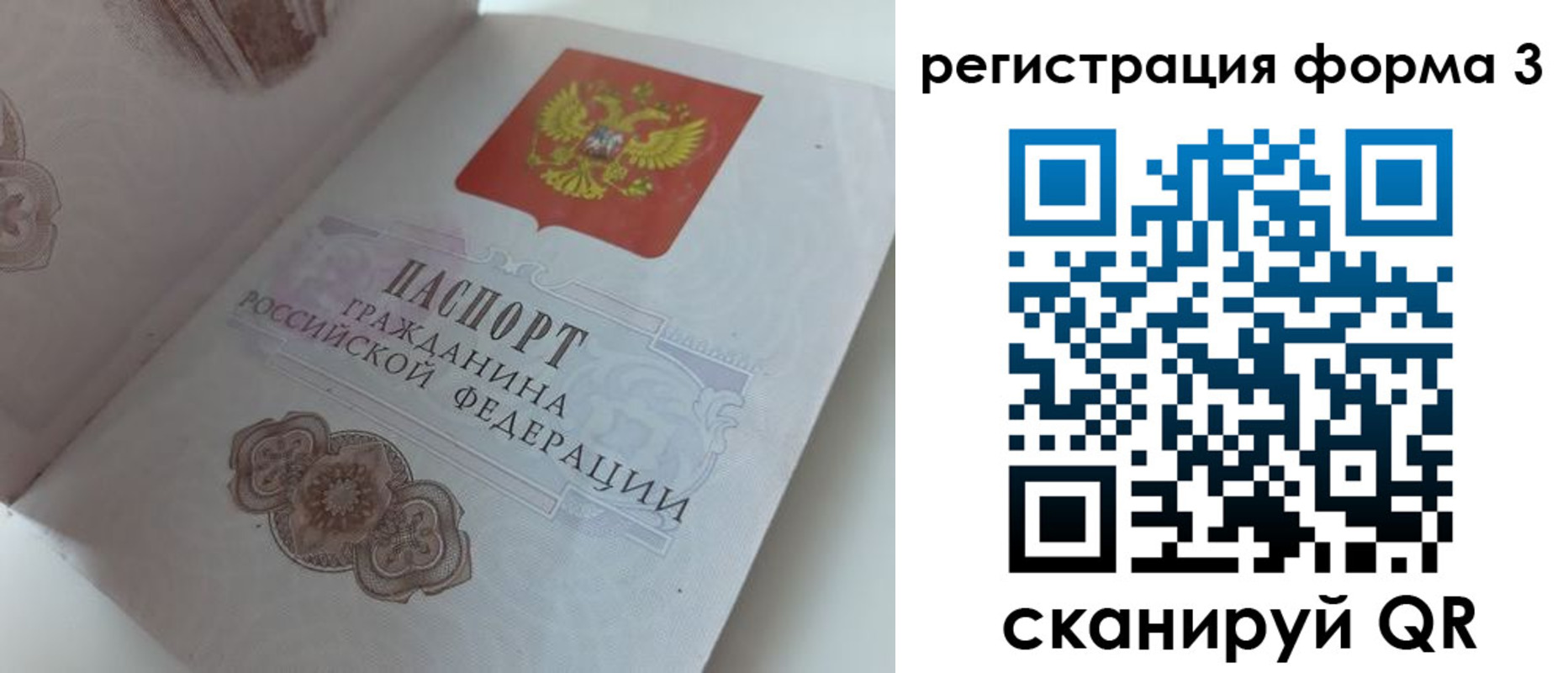 пропишу в квартире в Порхове