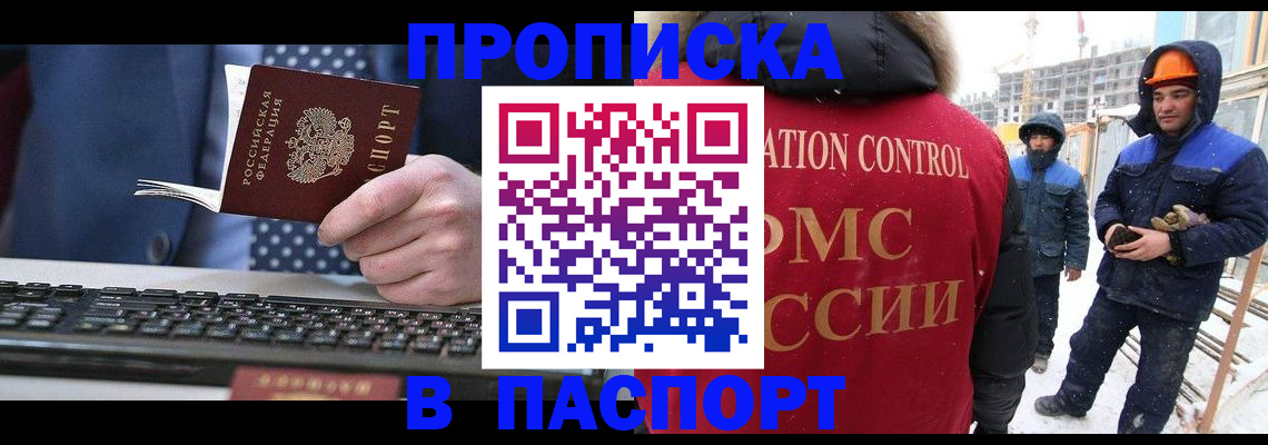 временная регистрация госуслуги в Порхове