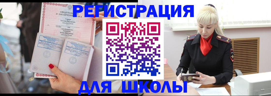 форма 3 в Порхове